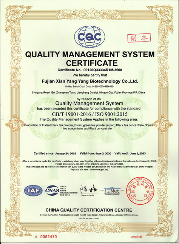 ISO9001認(rèn)證